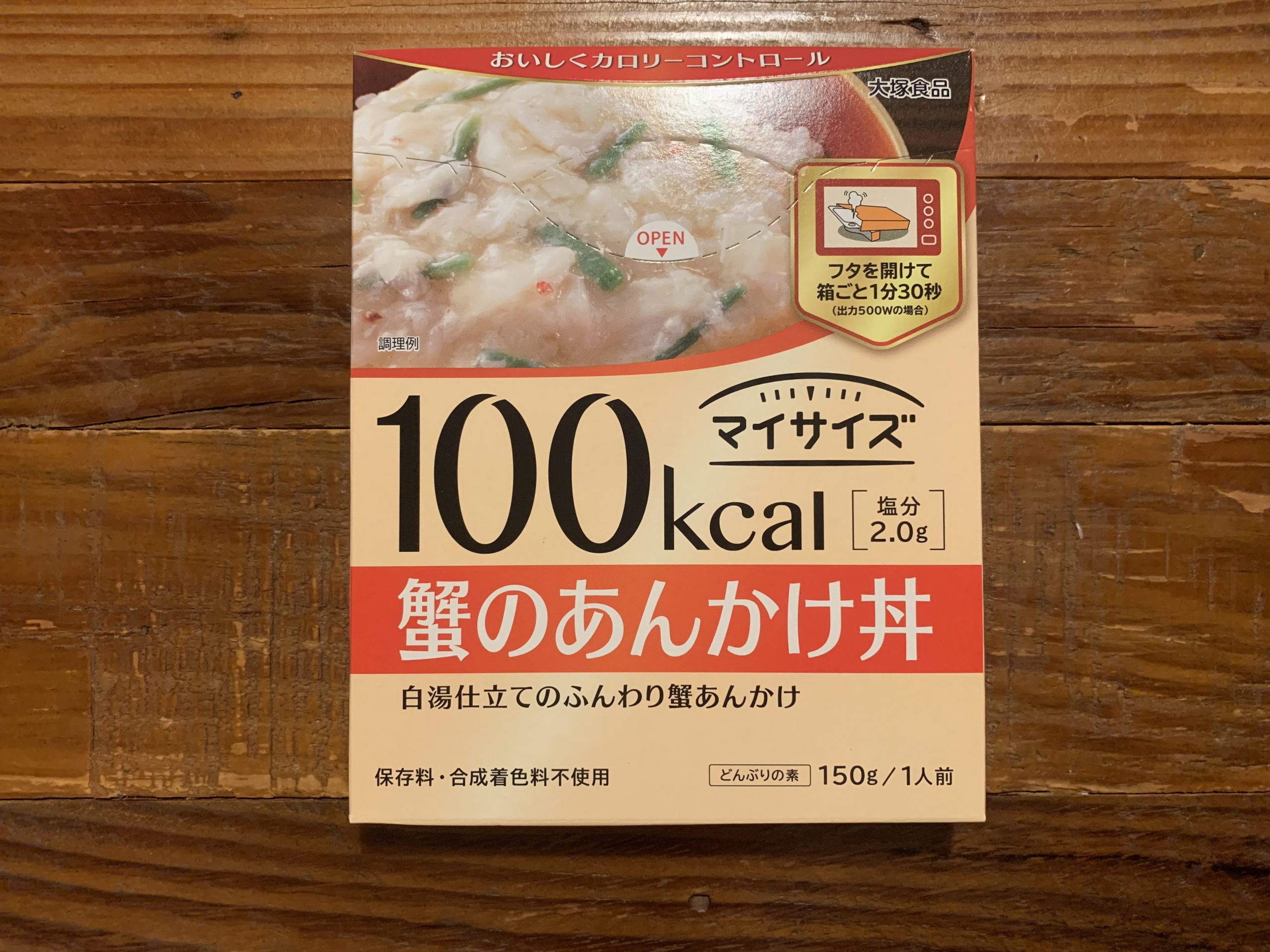 大塚食品マイサイズシリーズ蟹のあんかけ丼